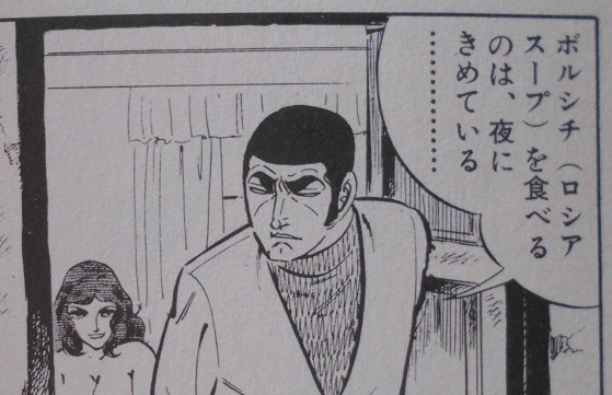 ゴルゴ 13の名言 名セリフ集 名言まとめドットコム ゴルゴ 13の名言 名セリフ集 名言まとめドットコム