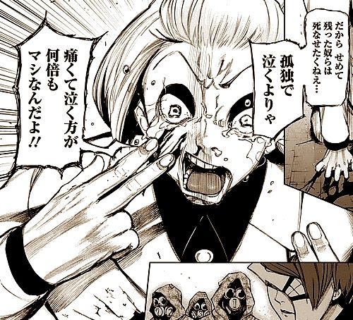 東京喰種 トーキョーグールの名言 名セリフ集 名言まとめドットコム