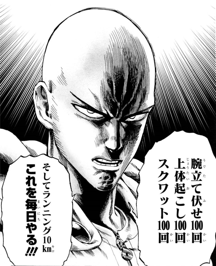 ワンパンマン One Punch Man の名言 名セリフ集 名言まとめドットコム