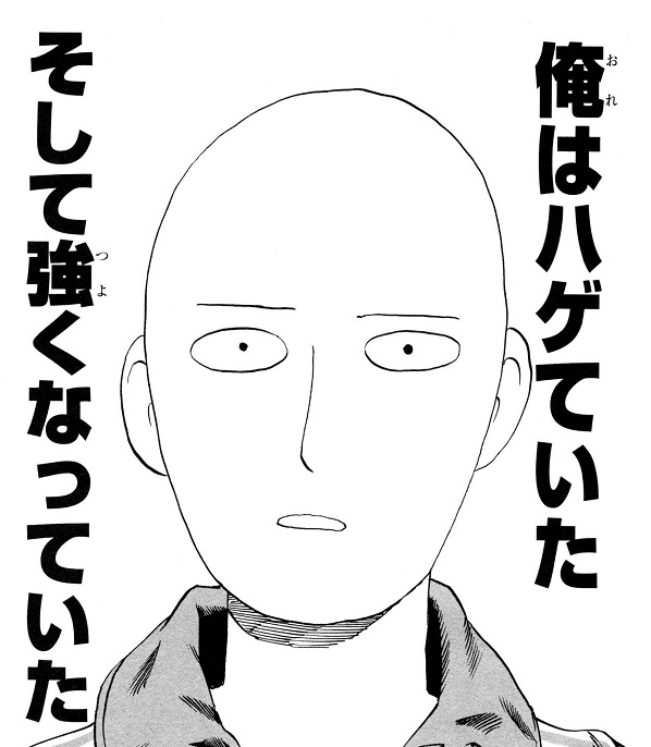 ワンパンマン One Punch Man の名言 名セリフ集 名言まとめドットコム ワンパンマン One Punch Man の名言 名セリフ集 名言まとめドットコム