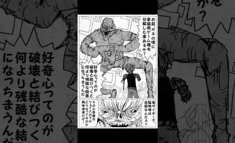 ワンパンマン One Punch Man の名言 名セリフ集 名言まとめドットコム