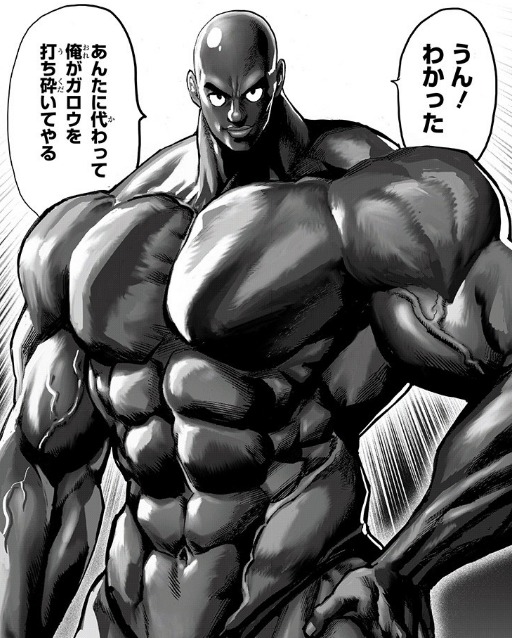 ワンパンマン One Punch Man の名言 名セリフ集 名言まとめドットコム