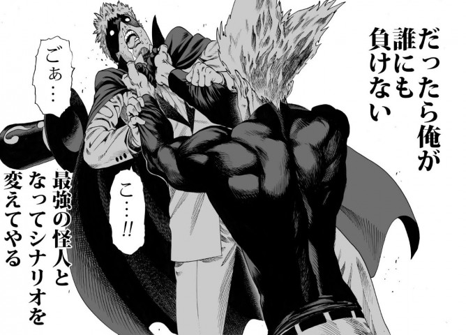 ワンパンマン の名言 名セリフ集 名言まとめドットコム 3ページ ワンパンマン の名言 名セリフ集 名言まとめドットコム 3ページ