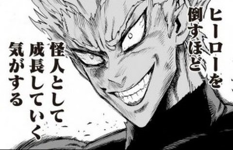 ワンパンマン One Punch Man の名言 名セリフ集 名言まとめドットコム