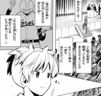 暗殺 教室の名言 名セリフ集 名言まとめドットコム 2ページ 暗殺 教室の名言 名セリフ集 名言まとめドットコム 2ページ