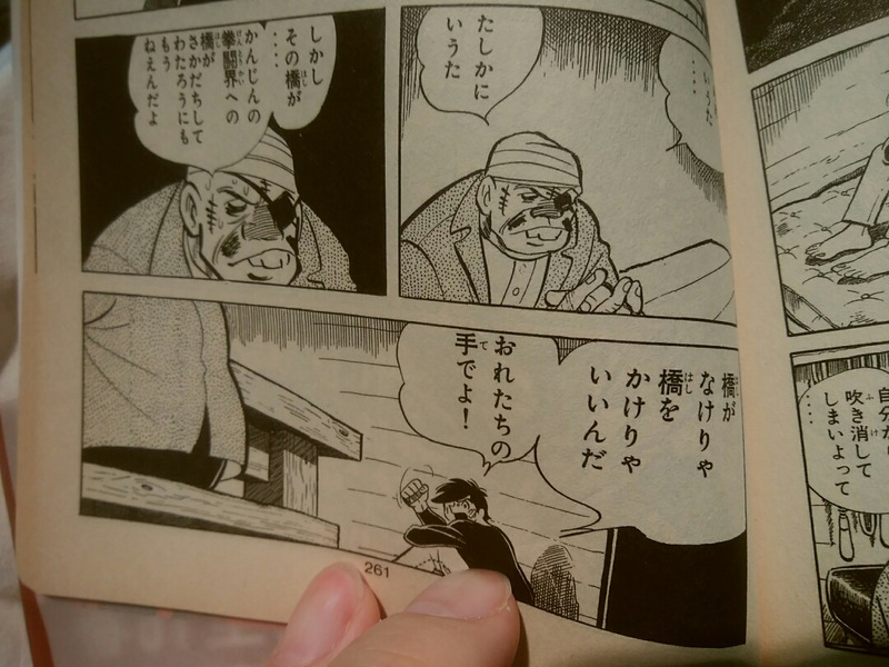 あしたのジョー の名言 名セリフ集 名言まとめドットコム 2ページ あしたのジョー の名言 名セリフ集 名言まとめドットコム 2ページ