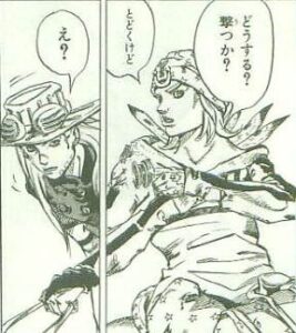 ジョジョの奇妙な冒険の名言 名セリフ集 累計発行部数1億部突破 名言まとめドットコム 3ページ