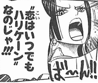 ワンピースの名言 名セリフ集 名言まとめドットコム ワンピースの名言 名セリフ集 名言まとめドットコム