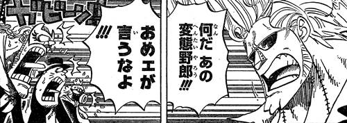 ワンピースの名言 名セリフ集 名言まとめドットコム