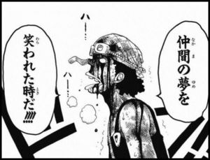 ワンピースの名言 名セリフ集 名言まとめドットコム ワンピースの名言 名セリフ集 名言まとめドットコム