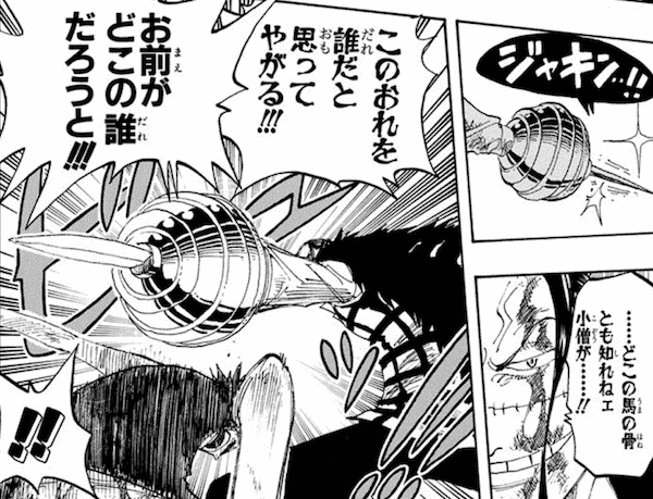 ワンピース モンキー D ルフィの名言 名セリフ集 名言まとめドットコム