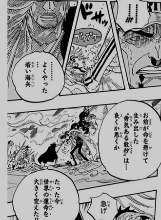 ワンピース シャンクスの名言 名セリフ集 名言まとめドットコム ワンピース シャンクスの名言 名セリフ集 名言まとめドットコム