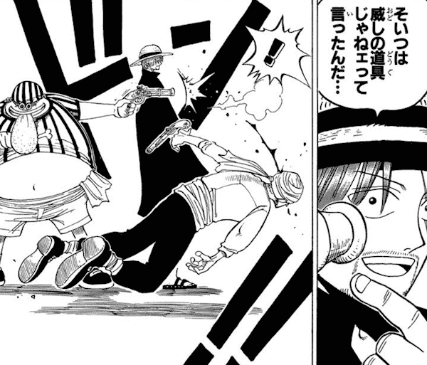 ワンピース シャンクスの名言 名セリフ集 名言まとめドットコム ワンピース シャンクスの名言 名セリフ集 名言まとめドットコム