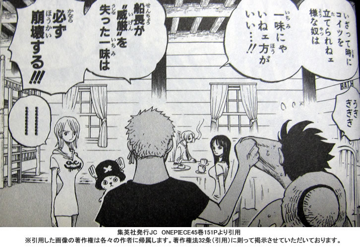 ワンピース ロロノア ゾロの名言 名セリフ集 名言まとめドットコム