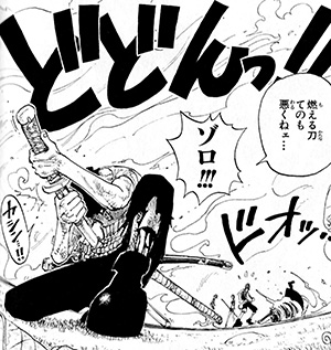 ワンピース ロロノア ゾロの名言 名セリフ集 名言まとめドットコム ワンピース ロロノア ゾロの名言 名セリフ集 名言まとめドットコム