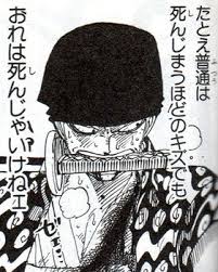 ワンピース 三刀流ロロノア ゾロの名言 名セリフ集 名言まとめドットコム