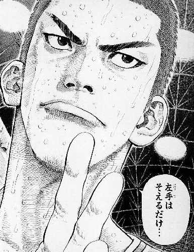 スラムダンク 桜木花道の名言10選とその解説 名言まとめドットコム スラムダンク 桜木花道の名言10選とその解説 名言まとめドットコム