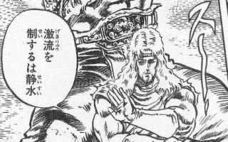 北斗の拳 過去にはアニメ化もした大人気漫画の名言 名セリフ集 名言まとめドットコム
