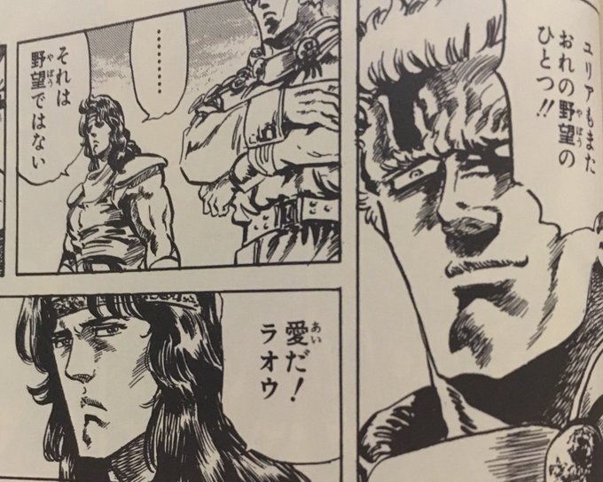 北斗の拳 の名言 名セリフ集 名言まとめドットコム 北斗の拳 の名言 名セリフ集 名言まとめドットコム