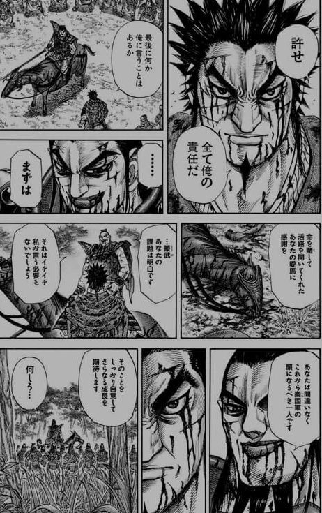 キングダム 王騎の名言 名セリフ集 名言まとめドットコム