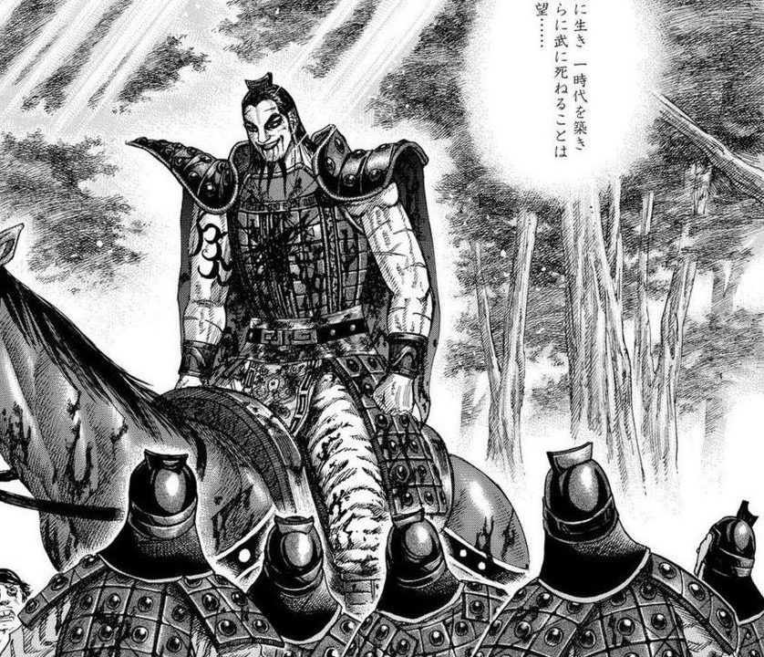 キングダム 王騎の名言 名セリフ集 名言まとめドットコム 3ページ キングダム 王騎の名言 名セリフ集 名言まとめドットコム 3ページ