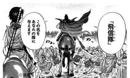 キングダム 王騎の名言 名セリフ集 名言まとめドットコム キングダム 王騎の名言 名セリフ集 名言まとめドットコム