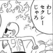 ドラゴンボール 亀仙人の名言 名セリフ集 名言まとめドットコム 2ページ ドラゴンボール 亀仙人の名言 名セリフ集 名言まとめドットコム 2ページ