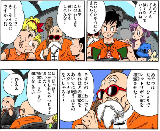 代引不可 E02 8401 品 エポック社 ドラゴンボール おっとーフェイス 亀仙人 箱イタミ有 汚れ有 21正規激安 代引不可 E02 8401 品 エポック社 ドラゴンボール おっとーフェイス 亀仙人 箱イタミ有 汚れ有 21正規激安