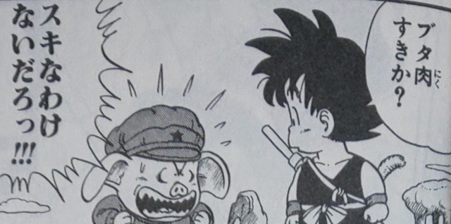 ドラゴンボール 孫悟空の名言 名セリフ集 名言まとめドットコム ドラゴンボール 孫悟空の名言 名セリフ集 名言まとめドットコム