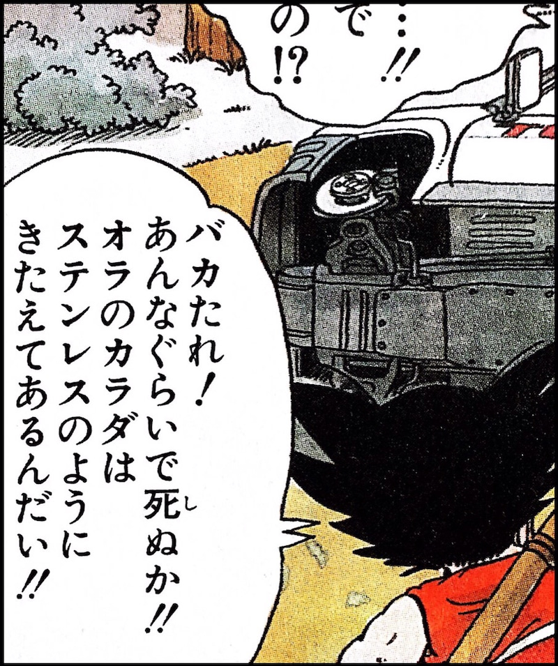 ドラゴンボール 孫悟空の名言 名セリフ集 名言まとめドットコム