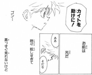 Hunter Hunter キルア ゾルディックの名言 名セリフ集 名言まとめドットコム Hunter Hunter キルア ゾルディックの名言 名セリフ集 名言まとめドットコム