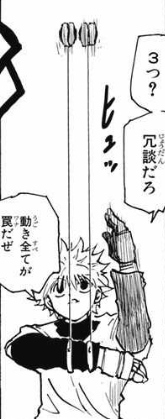 Hunter Hunter キルア ゾルディックの名言 名セリフ集 名言まとめドットコム Hunter Hunter キルア ゾルディックの名言 名セリフ集 名言まとめドットコム