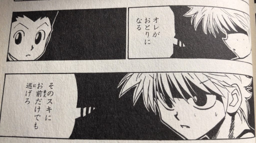 Hunter Hunter キルア ゾルディックの名言 名セリフ集 名言まとめドットコム 2ページ