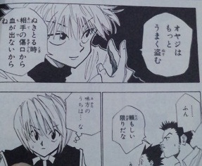 Hunter Hunter キルア ゾルディックの名言 名セリフ集 名言まとめドットコム