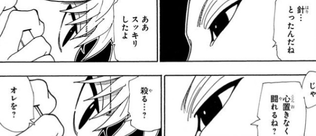 Hunter Hunter キルア ゾルディックの名言 名セリフ集 名言まとめドットコム