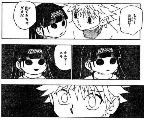 Hunter Hunter キルア ゾルディックの名言 名セリフ集 名言まとめドットコム Hunter Hunter キルア ゾルディックの名言 名セリフ集 名言まとめドットコム