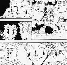 Hunter Hunter ヒソカ モロウの名言 名セリフ集 名言まとめドットコム