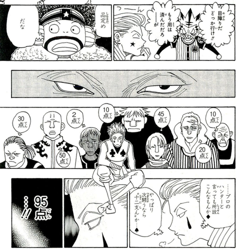謎の奇術師 Hunter Hunter ヒソカ モロウの名言 名セリフ集 名言まとめドットコム 謎の奇術師 Hunter Hunter ヒソカ モロウの名言 名セリフ集 名言まとめドットコム