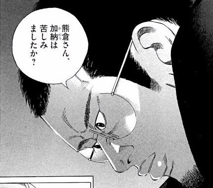 山田孝之主演で実写化 闇金ウシジマくんの名言 名セリフ集 名言まとめドットコム 山田孝之主演で実写化 闇金ウシジマくんの名言 名セリフ集 名言まとめドットコム