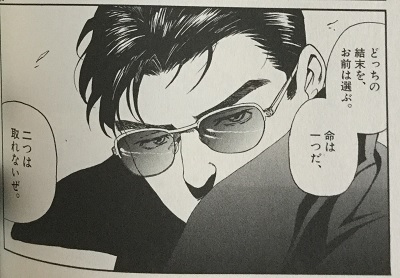 ブラックラグーン Black Lagoon の名言 名セリフ集 名言まとめドットコム ブラックラグーン Black Lagoon の名言 名セリフ集 名言まとめドットコム