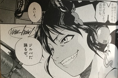 ブラックラグーン Black Lagoon の名言 名セリフ集 名言まとめドットコム