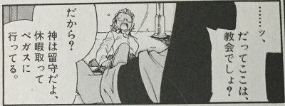 ブラックラグーン Black Lagoon の名言 名セリフ集 名言まとめドットコム ブラックラグーン Black Lagoon の名言 名セリフ集 名言まとめドットコム