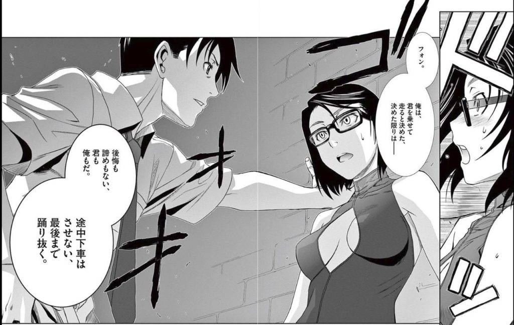 ブラックラグーン Black Lagoon の名言 名セリフ集 名言まとめドットコム