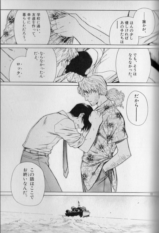 ブラックラグーン Black Lagoon の名言 名セリフ集 名言まとめドットコム