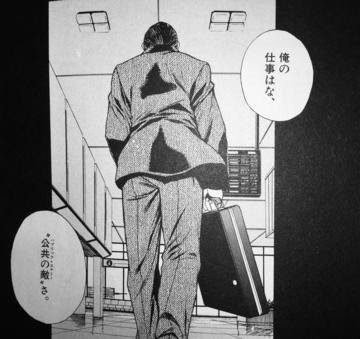 ブラックラグーン Black Lagoon の名言 名セリフ集 名言まとめドットコム ブラックラグーン Black Lagoon の名言 名セリフ集 名言まとめドットコム