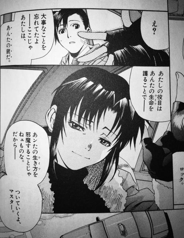 ブラックラグーン Black Lagoon の名言 名セリフ集 名言まとめドットコム