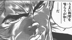 範馬 勇次郎 グラップラー刃牙の名言 名セリフ集 名言まとめドットコム