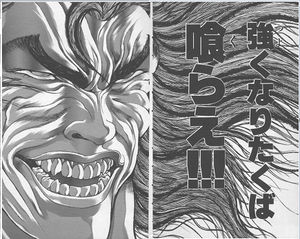 グラップラー刃牙 範馬 勇次郎の名言 名セリフ集 名言まとめドットコム