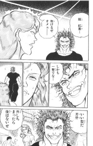 グラップラー刃牙 範馬 勇次郎の名言 名セリフ集 名言まとめドットコム グラップラー刃牙 範馬 勇次郎の名言 名セリフ集 名言まとめドットコム