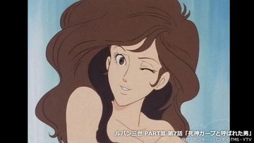 ルパン三世 峰 不二子の名言 名セリフ集 名言まとめドットコム ルパン三世 峰 不二子の名言 名セリフ集 名言まとめドットコム